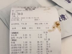 -开海·红岛海鲜虾水饺(石老人店)