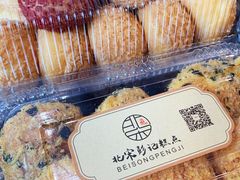 -彭记糕点(龙亭旗舰店)