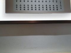 -九毛九西北菜(番禺万达店)