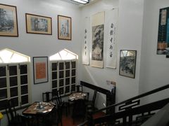 -黄枝记(议事亭前地店)