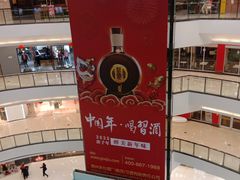 -万达广场(济南魏家庄店)
