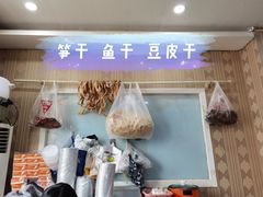 -文杰餐馆(南洪时尚风情街店)