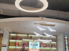 -芭夯兔·兔肉汤锅(新都店)