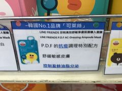 -龙城大药房