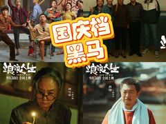 -UME影城(中国巨幕高新店)