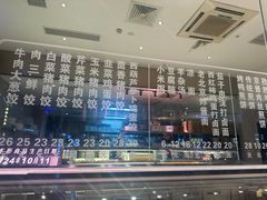 -四季小馆·地道北京小吃(广百店)