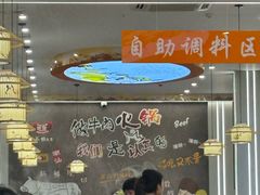 -乌记鲜活牛肉城(金砂东路店)