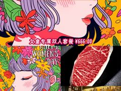 -K·Kitchen KK牛扒厨房(江南西店)