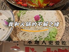 -冯校长老火锅(双桥路店)