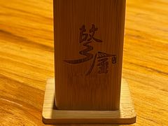 -故乡屋日本料理(八一广场店)