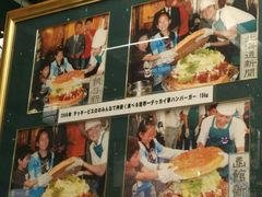 -幸运小丑汉堡(Bay Area本店)