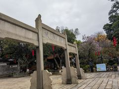 -南海神庙