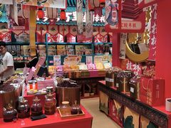 -捶糖帮桂林特产伴手礼(西街店)