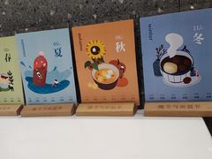 -炖物24章·顺时轻养茶(杭州大厦店)