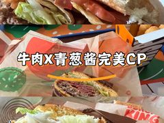 -汉堡王(砂之船奥莱店)