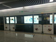 -东林广场(地铁站)