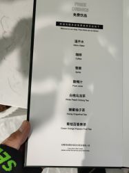 -FOR YOU造型