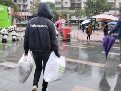 -江燕路万科里
