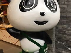 -熊猫邮局(少城店)