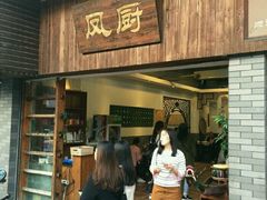 -凤厨顺德水乡凤味馆(大良锦龙路店)