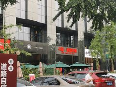 -二钳洞庭虾蟹·江湖菜(成都鹭岛店)