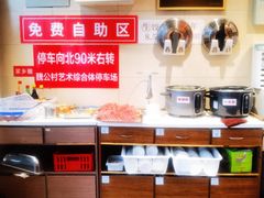 -鸿毛饺子(紫竹桥店)