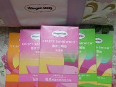 -哈根达斯(国瑞店)