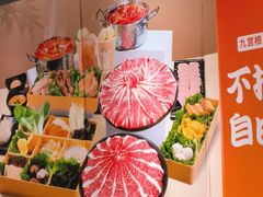 -呷哺呷哺 黄金牧场 (房山印象城店)