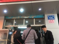 门面-江南红鱼汤(洋中花园店)