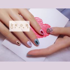 -米小兔美甲美睫