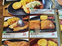 -萨莉亚意式餐厅(河东万达店)