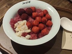-冰拾叁(新都店)