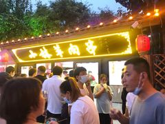-秦皇二林羊肉串(秦皇小巷店)