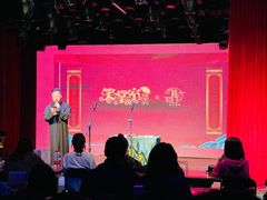 -笑掌室相声社(西安路五声剧场)