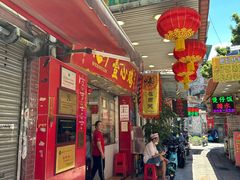 -文记壹心鸡(宝华路店)