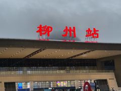 -柳喜辣·烧烤酒局(跃进总店)