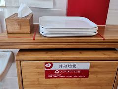 -好适口(西二旗店)
