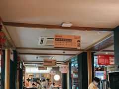-老淮滨-蚌埠非遗小吃(淮河路店)