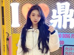 -老鼎丰(靖宇街总店)