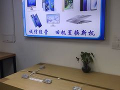 -Apple Store苹果手机电脑售后维修中心(浦东店)