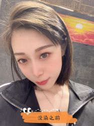 -丝念美发·专注烫染