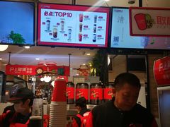 -沪上阿姨·精选茶饮(天河城店)