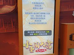 -昆山招商花园城