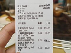 -Magnet磁食(愚园路店)