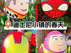 -迪士尼小镇