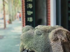 -古董花园(思南路42弄小区店)