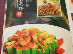 菜单-朱仔记食府(江南大道店)
