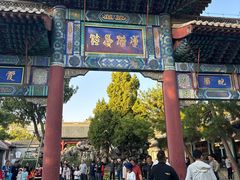 -莲池书院博物馆