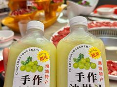 -三头牛·潮汕牛肉生蚝火锅 (夏湾店)
