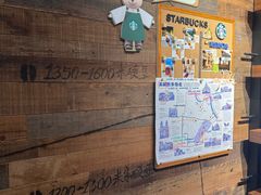 -星巴克(天津五大道店)